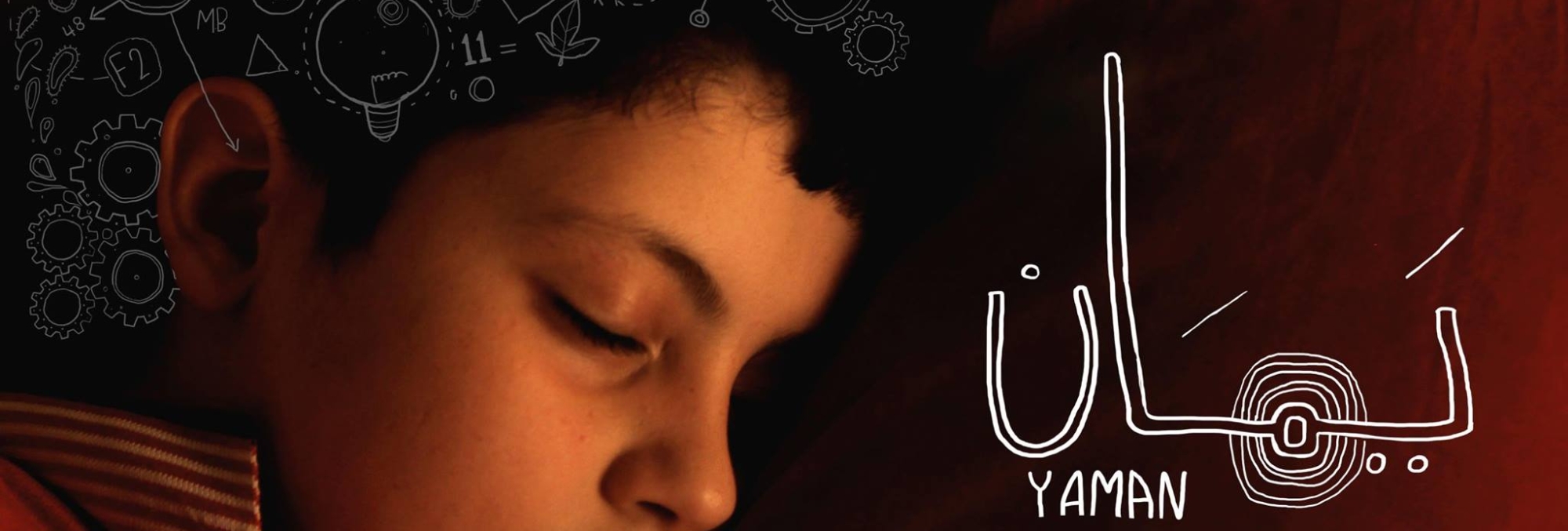 Kids Short Films 3